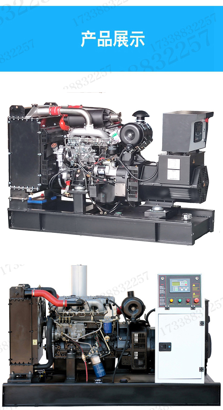 25KW五十铃静音柴油发电机组 卓越动力与静音性能的典范